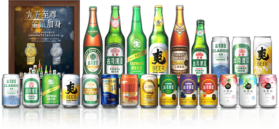 Taiwan beer products